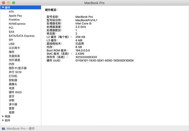 MAC的中文名称是什么？（mac英文含义）-图2