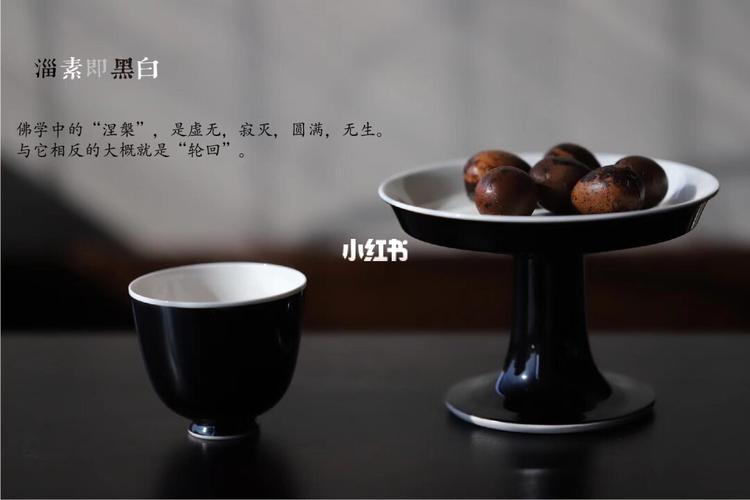 茶在古汉语中有什么别称？（素瓷含义）-图1