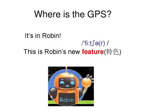 “robin”是什么意思？（robin人名含义）-图3