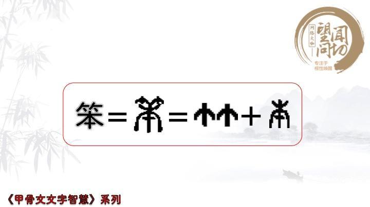 请问中国文字哪个字具有最广的含义？（含义最多的汉字）-图2